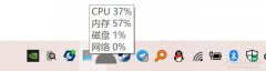 Win10 任務管理器還能怎么改？用 XMeters 工具補足缺陷